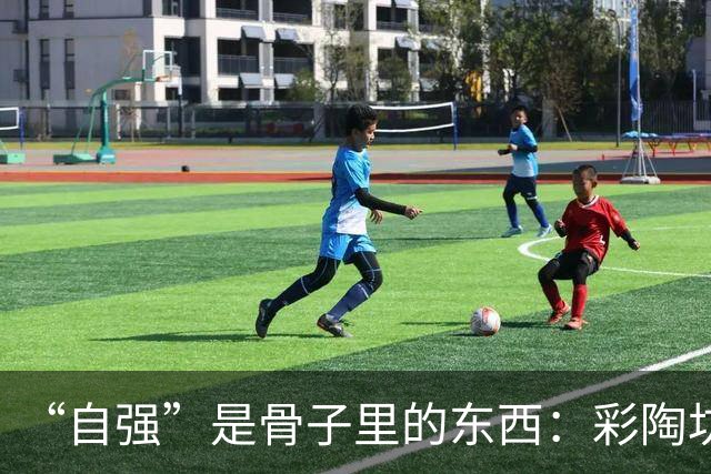 “自强”是骨子里的东西：彩陶坊×河南彩陶坊队的品牌哲学启示录